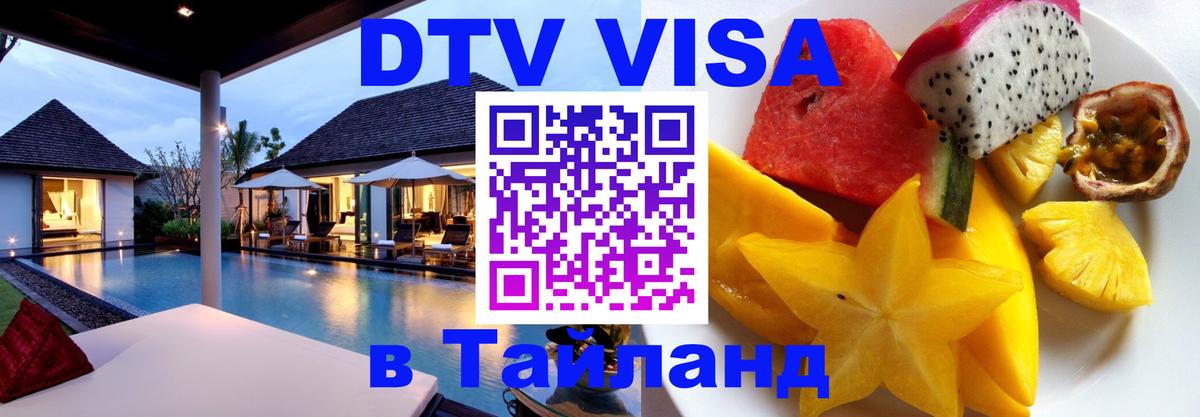 Оформление DTV визы под ключ: стоимость и тарифы, только загранпаспорт - Берн 